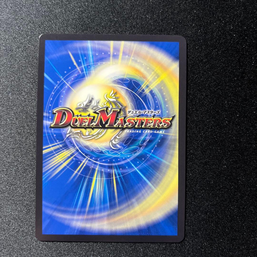 勝利の頂 カイザー刃鬼 金トレジャー　デュエルマスターズ