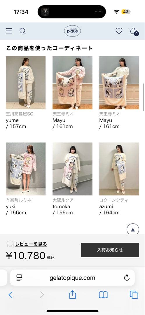 新品　完売品　gelato piqueジェラート ピケ　ブランケット　スヌーピー