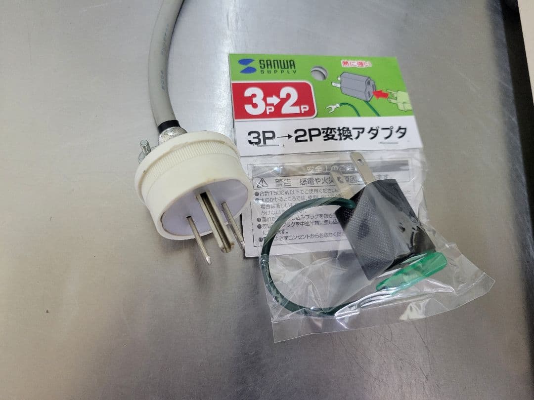 SATACO　ホットスタッフmini　食品保温プレート