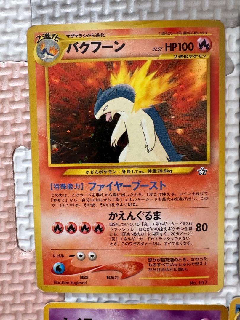 ポケモンカード旧裏、eカードセット