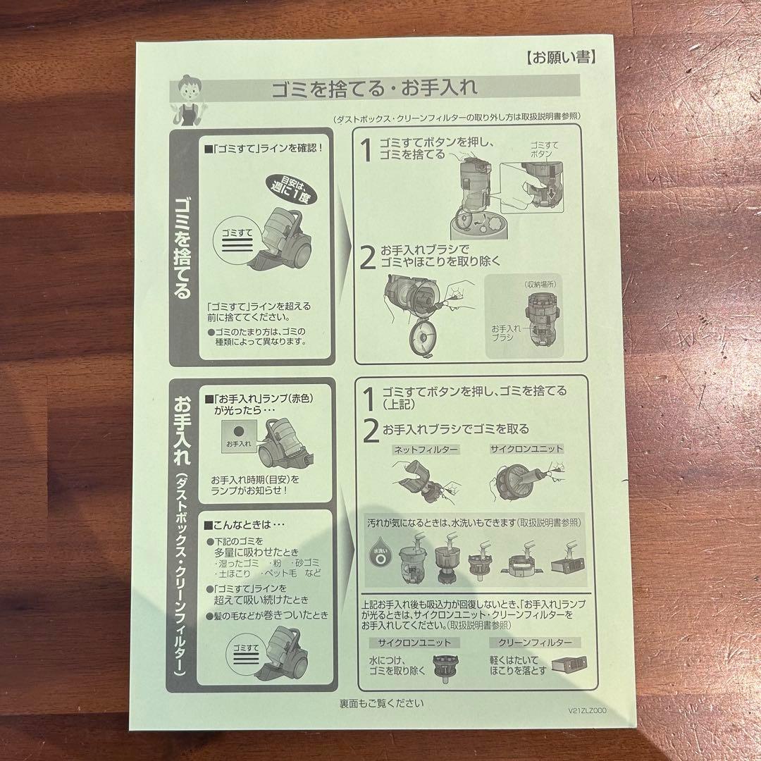 期間限定出品。美品⭐︎パナソニック、サイクロン掃除機