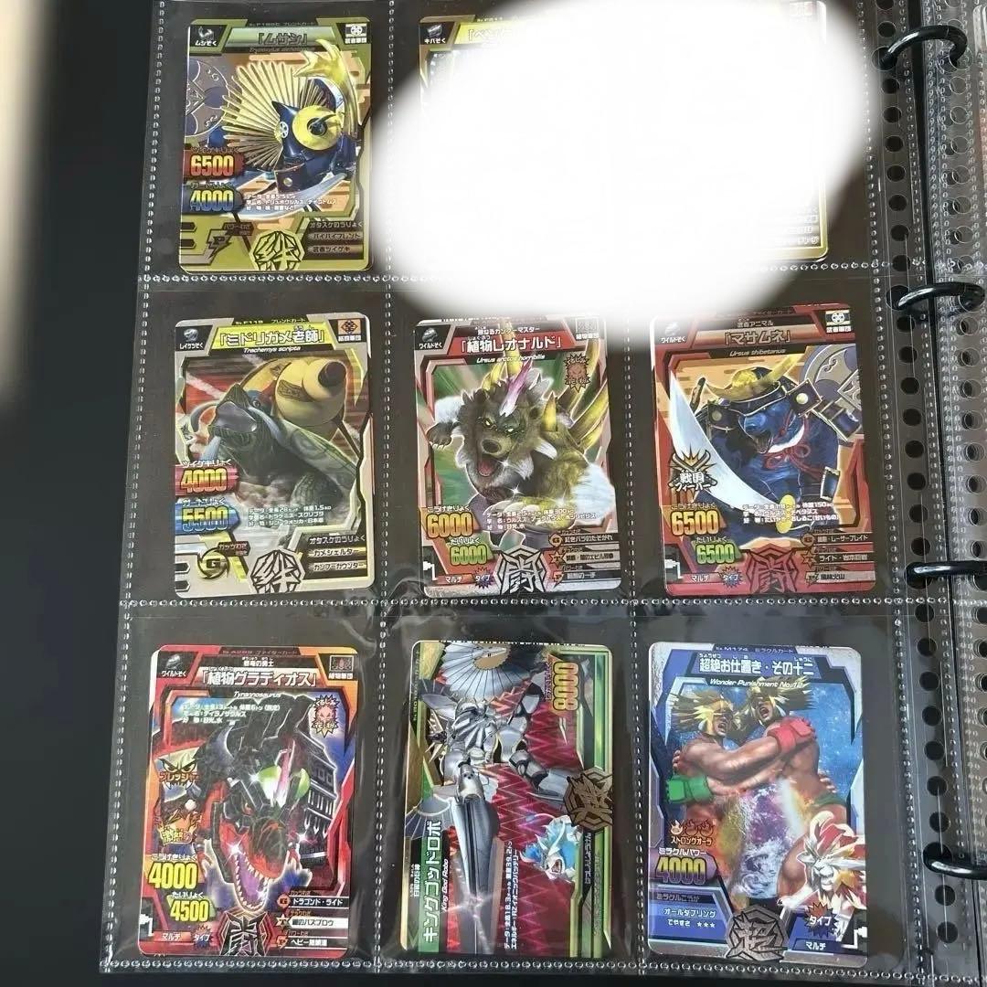 アニマルカイザーバラ売り可