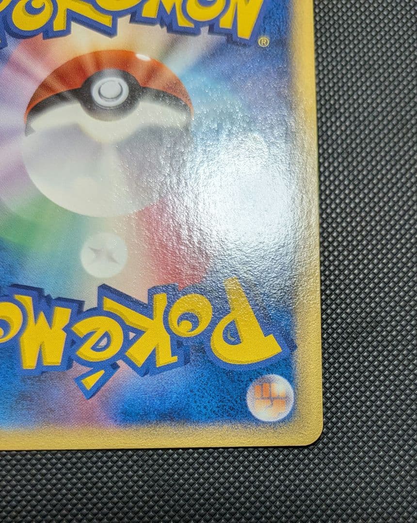 トゲチック　デルタ種