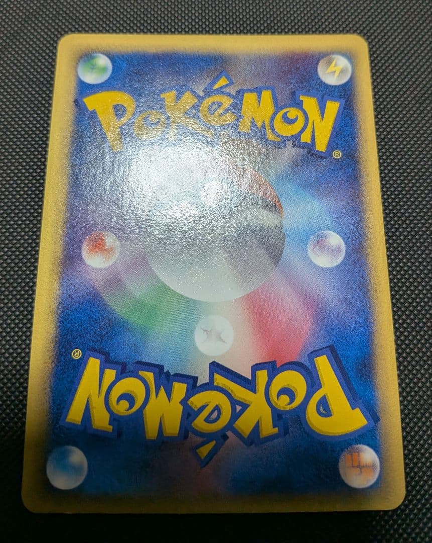 トゲチック　デルタ種