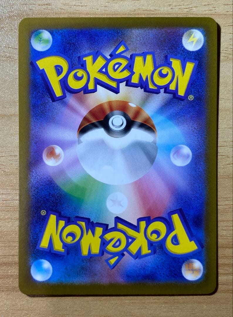 yuki　ポケモンカード　１５１　フシギバナex SAR