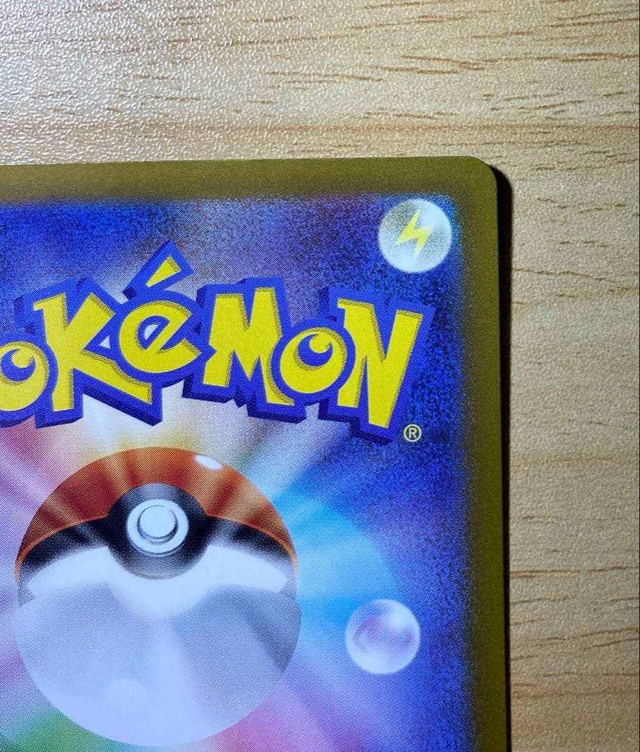 yuki　ポケモンカード　１５１　フシギバナex SAR