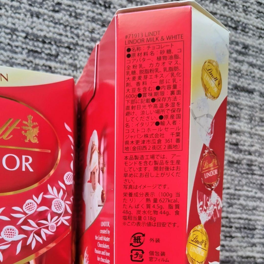 【未開封発送】リンドール ゴールド＆レッド＆ダーク アソート 各１ 計３箱