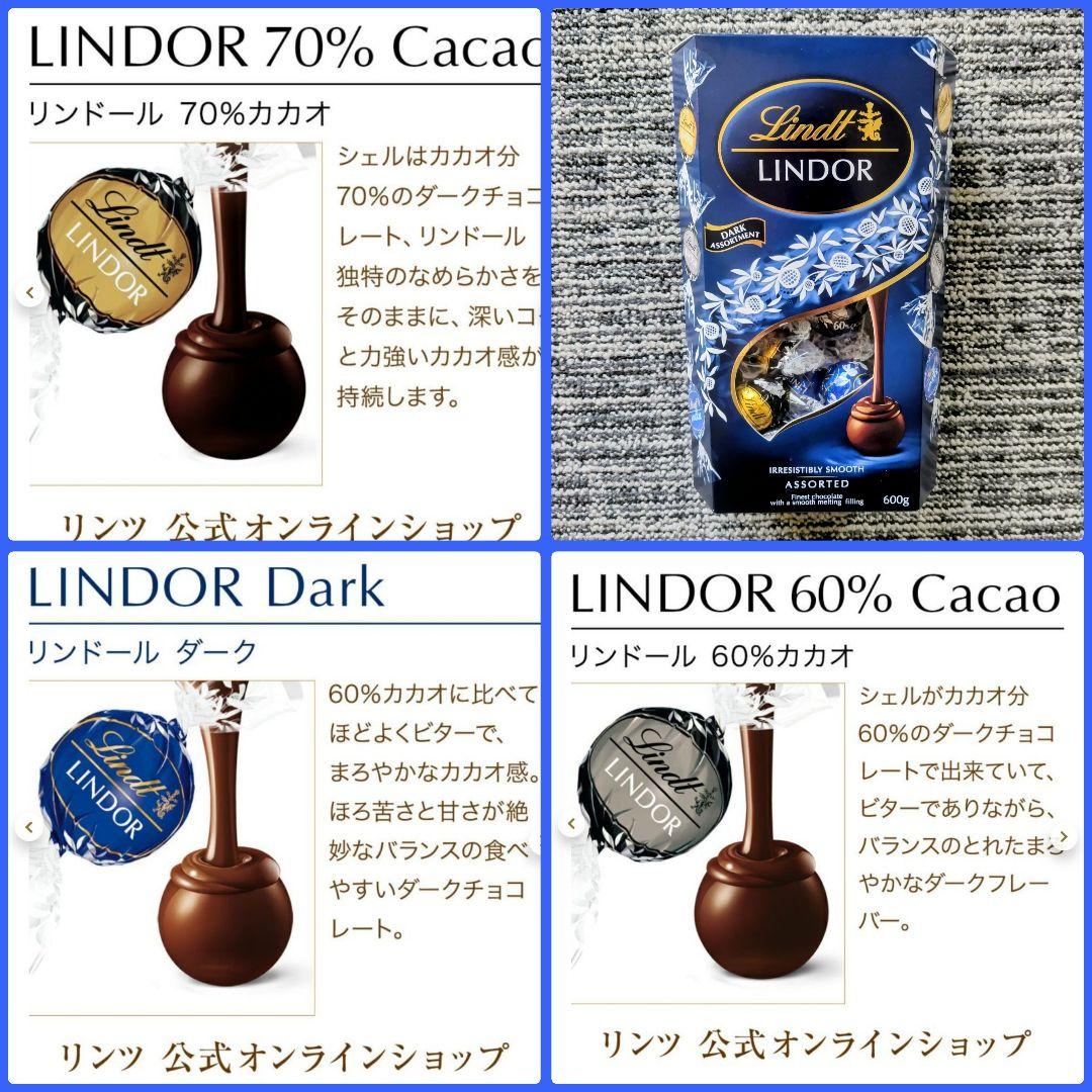 【未開封発送】リンドール ゴールド＆レッド＆ダーク アソート 各１ 計３箱