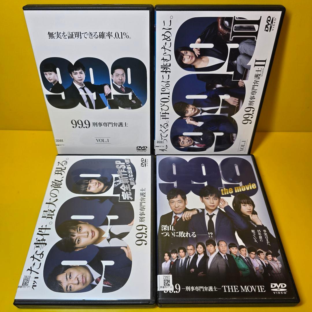 新品ケース交換済　99.9 刑事専門弁護士　season1+2+劇場版+SP12