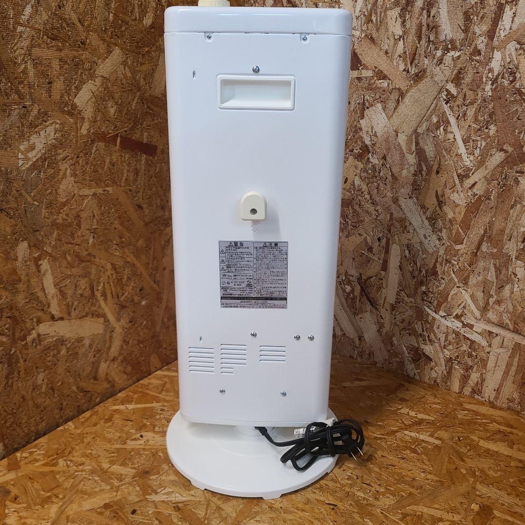 Aladdin アラジン 遠赤グラファイトヒーター AEH-G104F（SW）