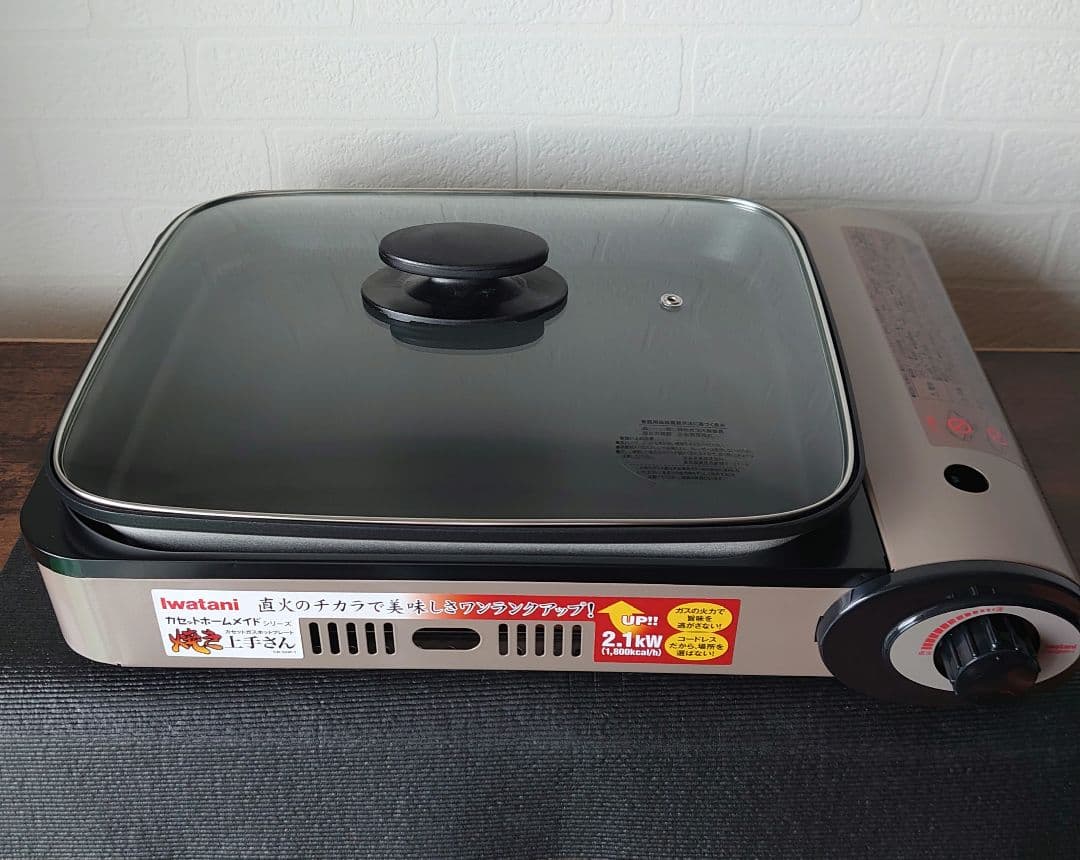 イワタニ カセットガスホットプレート焼き上手さんCB-GHP-1新品未使用品