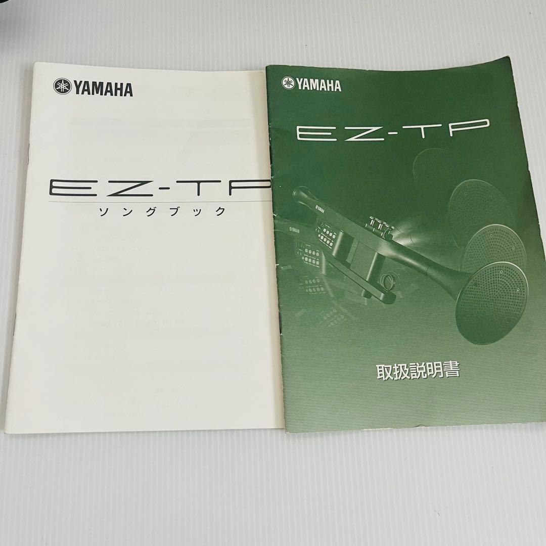 【YAMAHA】 EZ-TP イージートランペット　電子トランペット