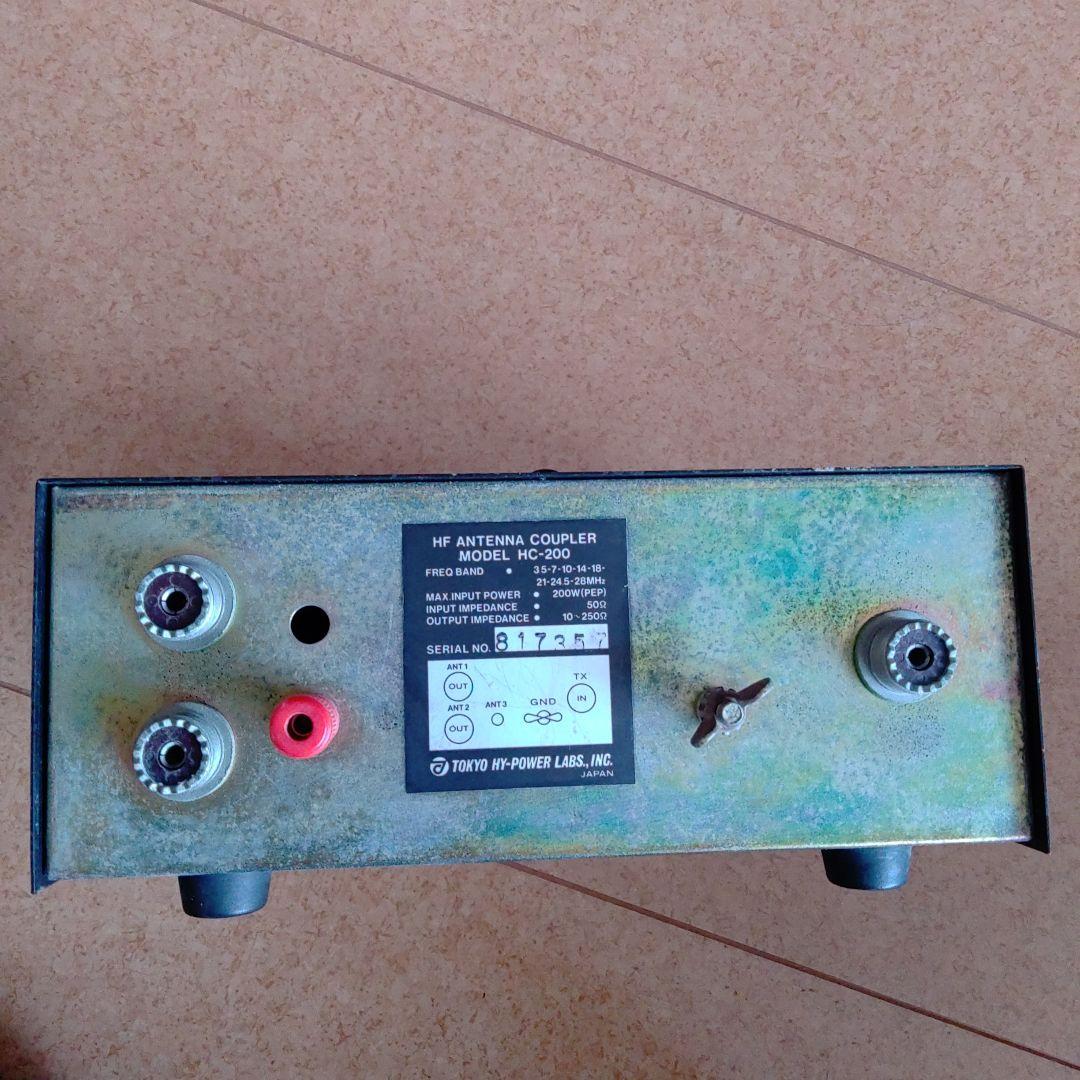 アンテナチューナーTOKYO HI-POWER HC-200