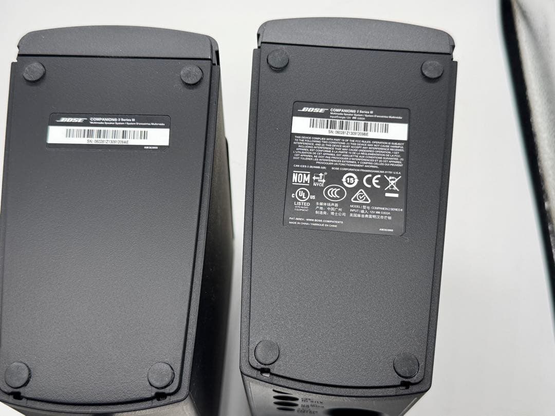 Bose Companion® 2 Series III