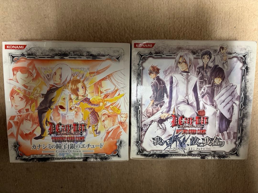 ス*)様 【未開封品セール】D.Gray-man計27パック➕特典カード2枚