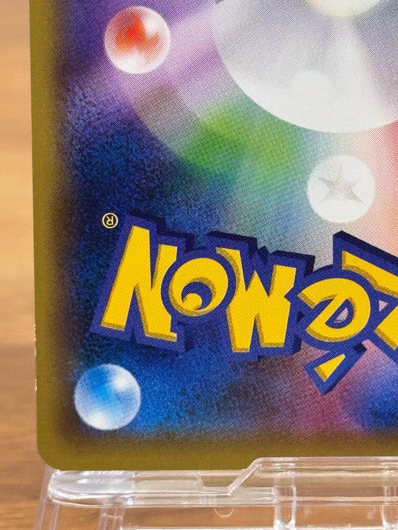 レックウザ スカイツリープロモ 232/XY-P