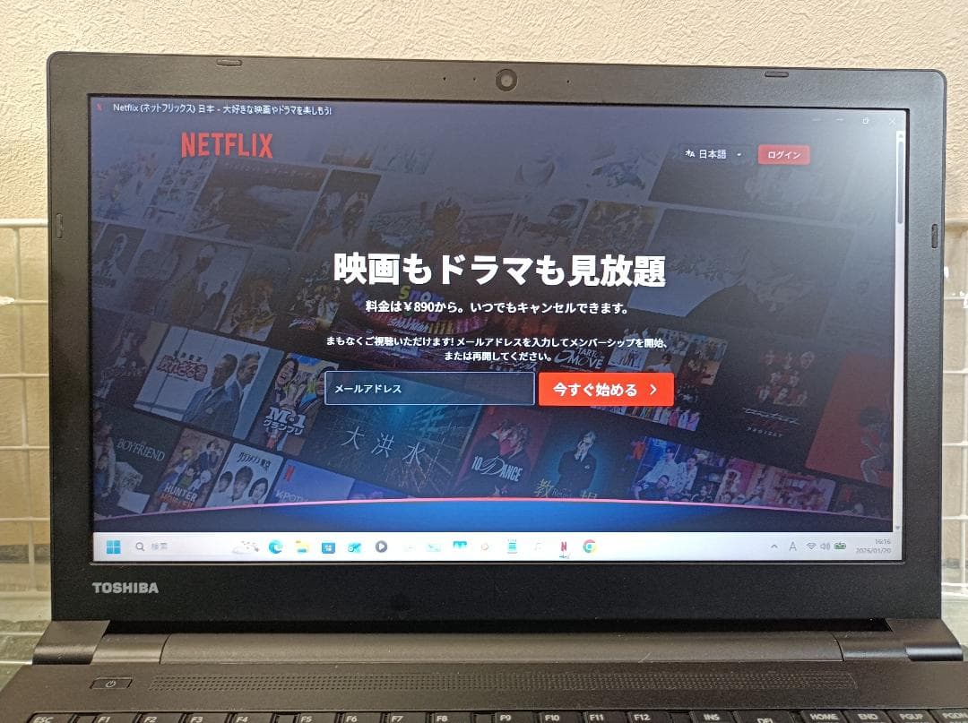 Windowsノート本体 dynabook Windows11pro 64bit B65/D-2