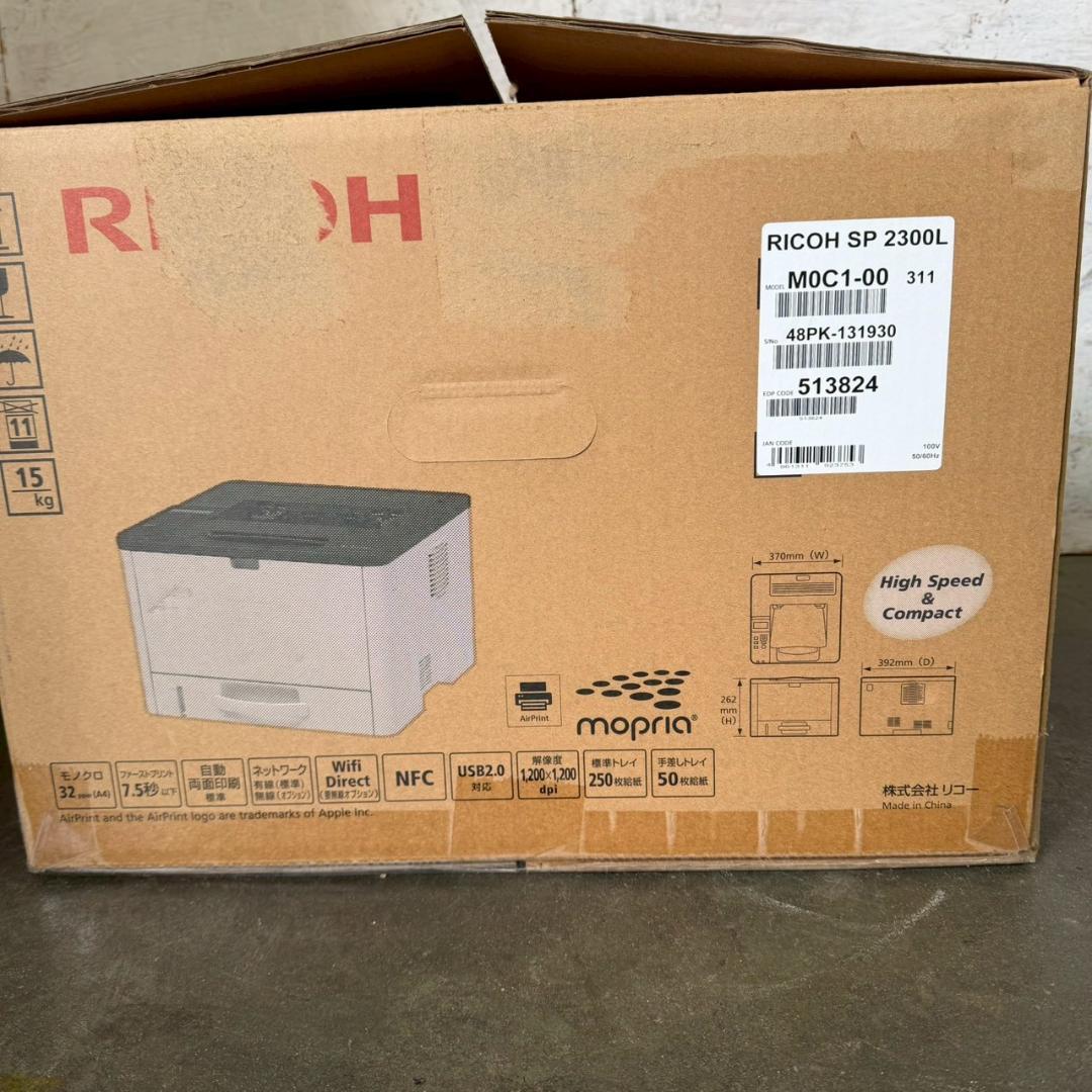 RICOH リコー A4 モノクロレーザープリンター SP2300L A1288