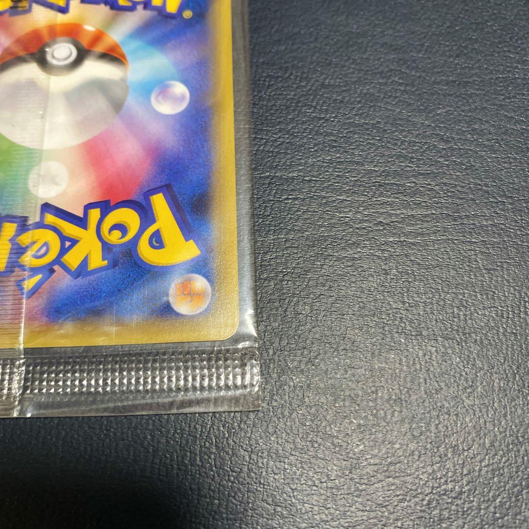 【未開封】　ポケモンカード　マスクドピカチュウ プロモ　レア　限定