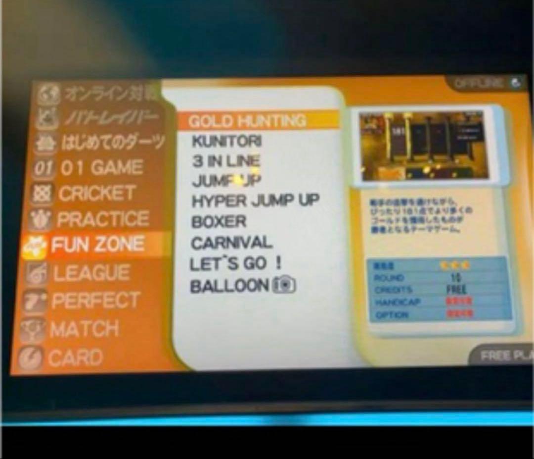 ◆ダーツマシン補修部品◆VSフェニックス用◆フルゲームSSD◆オフライン◆