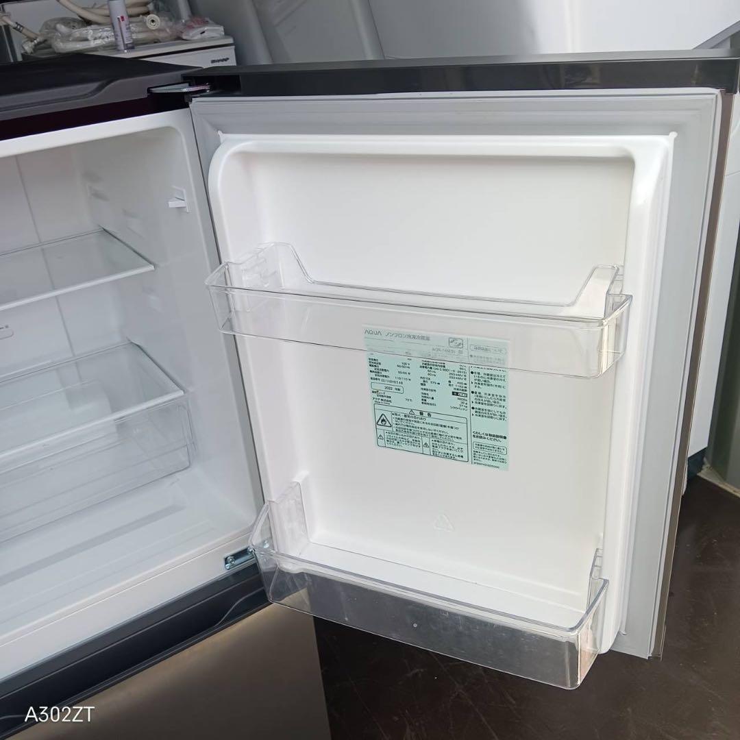 もみじ様178 送料設置無料 アクア　新生活　冷蔵庫　2ドア　安い　大特価
