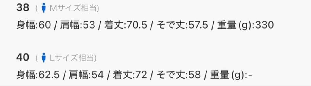 ダントン　カバーオールシャツ　38