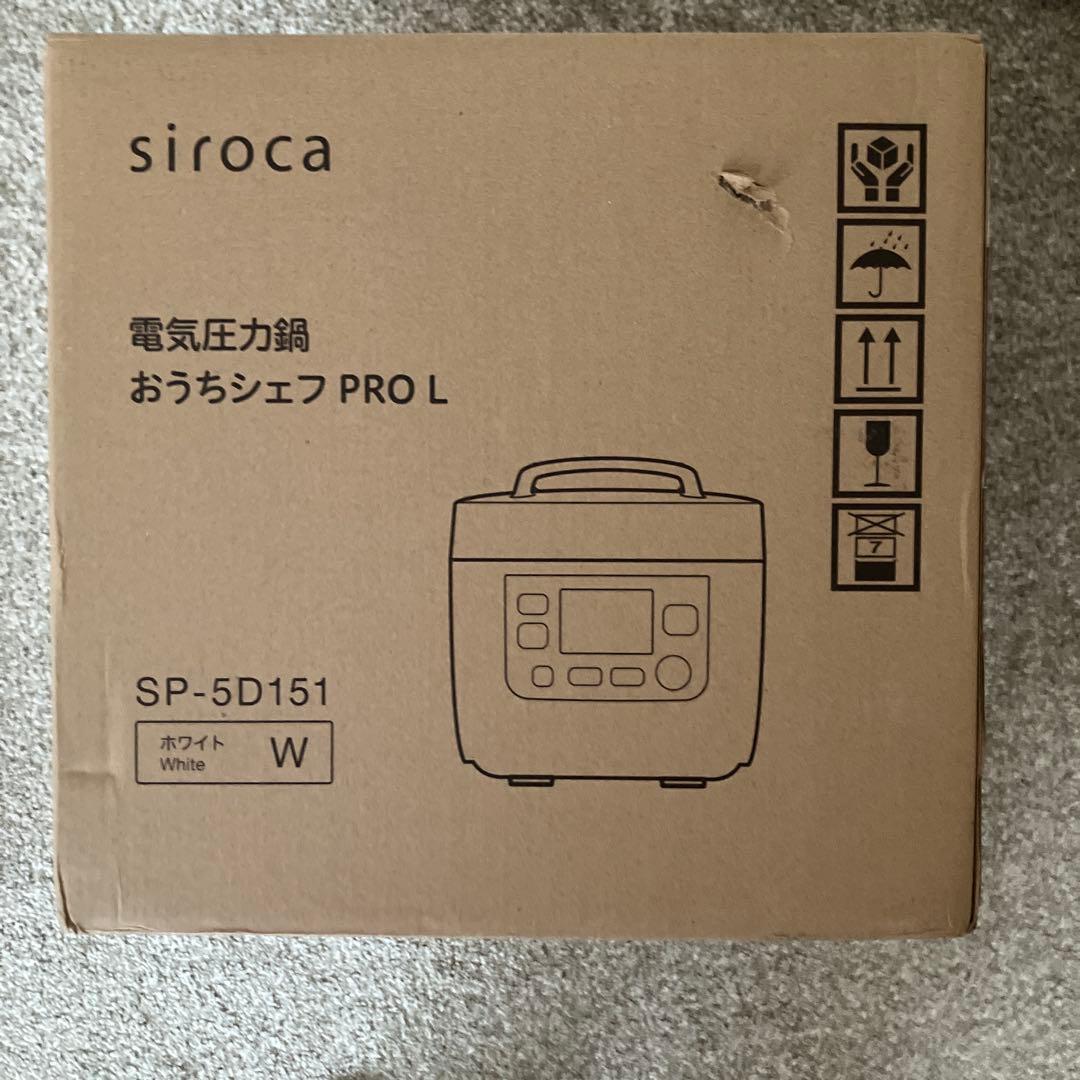 siroca 電気圧力鍋 おうちシェフ PRO L SP-5D151