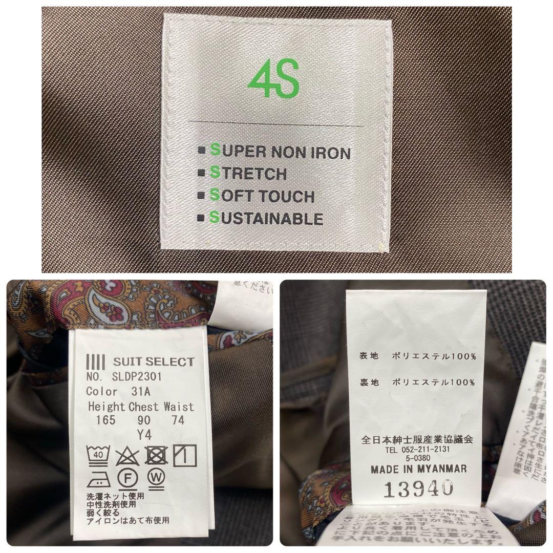 未使用級✨洗える✨防シワ 3ピースセットアップスーツ グレンチェック ペイズリー