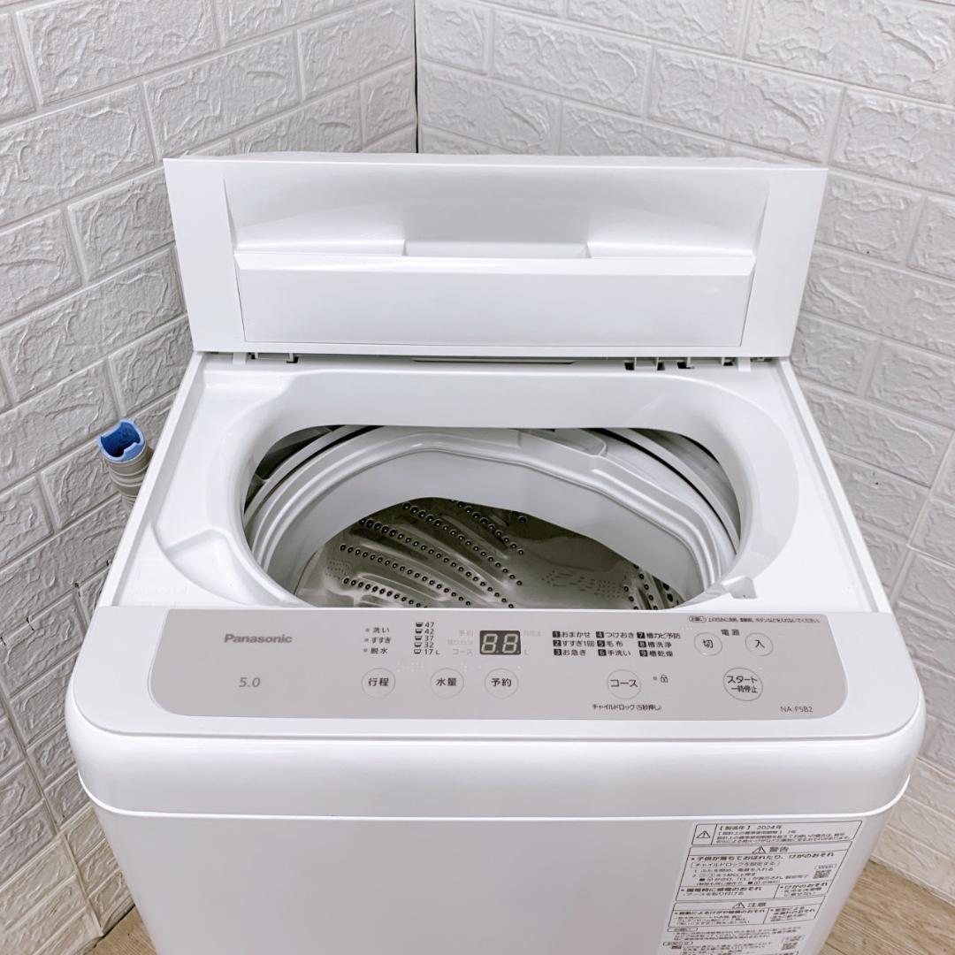 OE12163 パナソニック 5.0kg 洗濯機 一人暮らし 小型