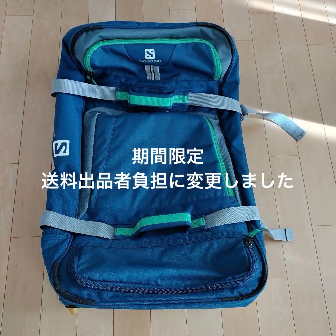 SALOMON　スキーキャリーバックCONTANER130