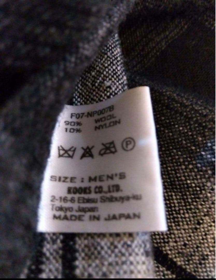 07AW NUMBER (N)INE オンブレチェック ラップスカート フリンジ