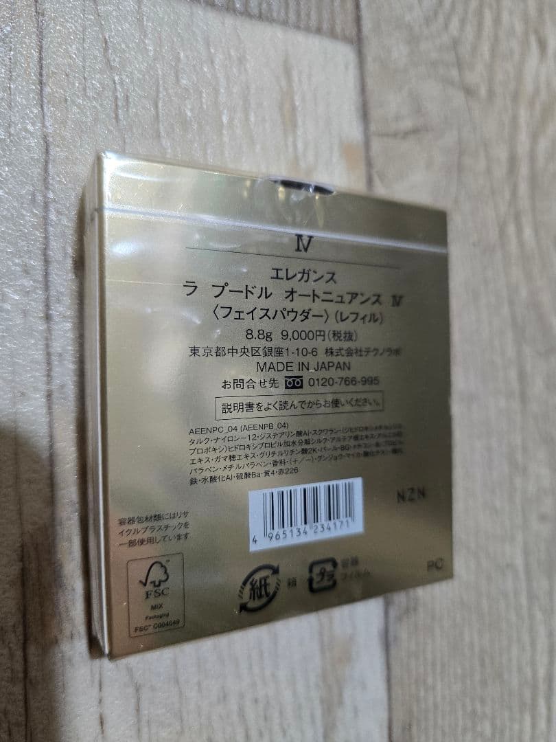 エレガンス　ラプードル VI (レフィル)