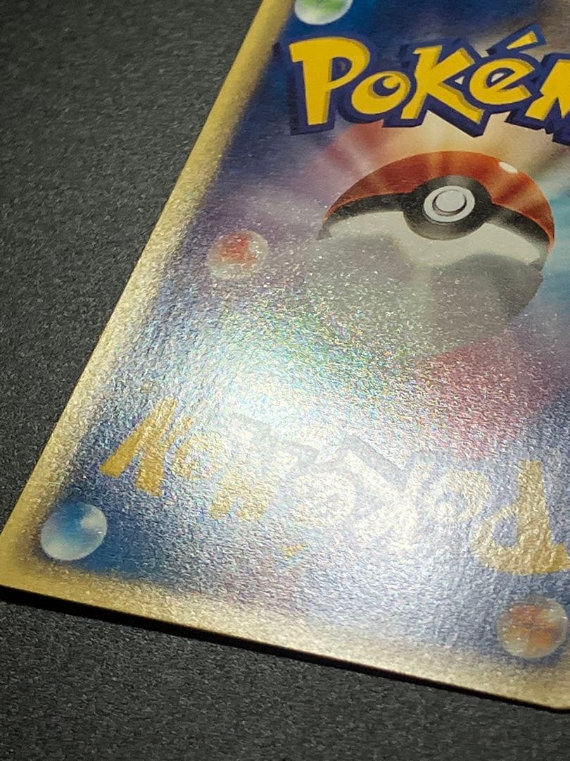 ポケモンカード セレビィ eカード トレーナーズ プロモ Celebi