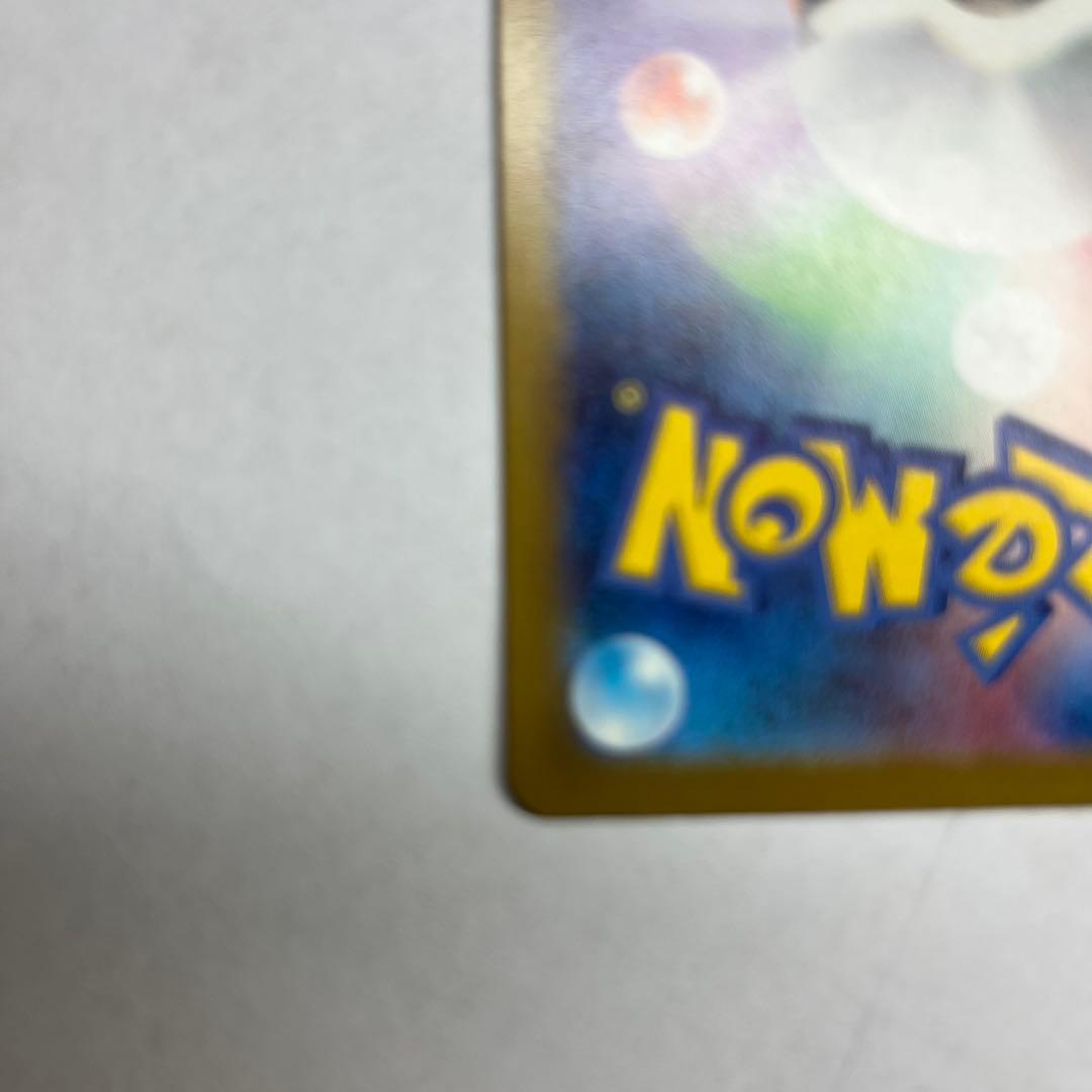 大*上様 ポケカ　メガカイリューex MUR