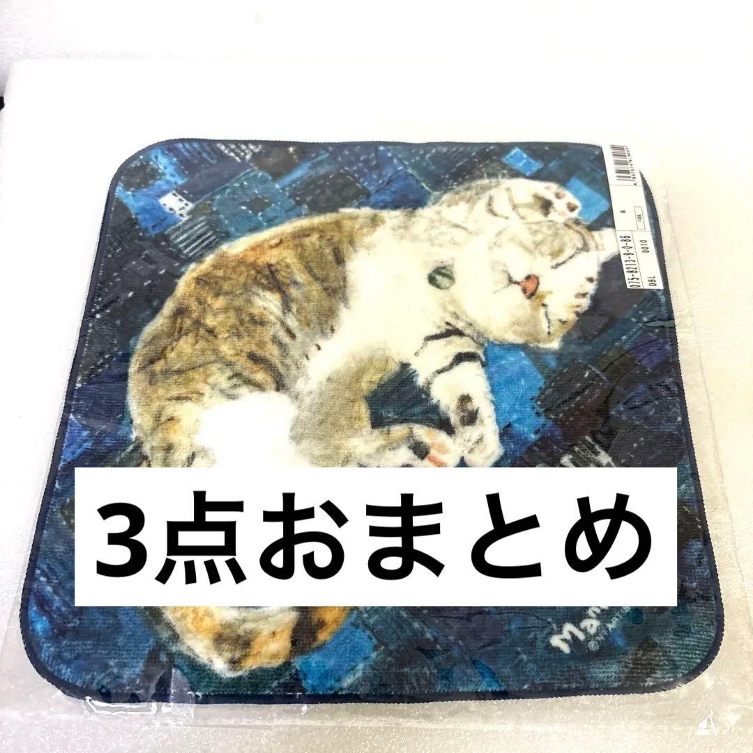 【新品☆未使用】マンハッタナーズ タオル　ハンカチ　 「ミケちゃんと藍染刺し子」