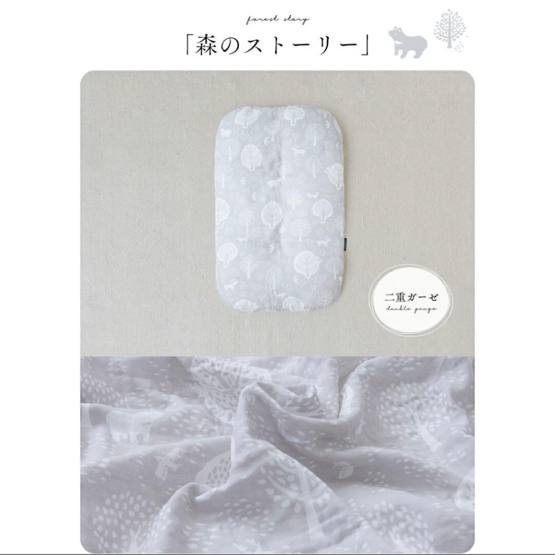 ベビーベッド 敷きパッド 抱っこ布団 9点セット