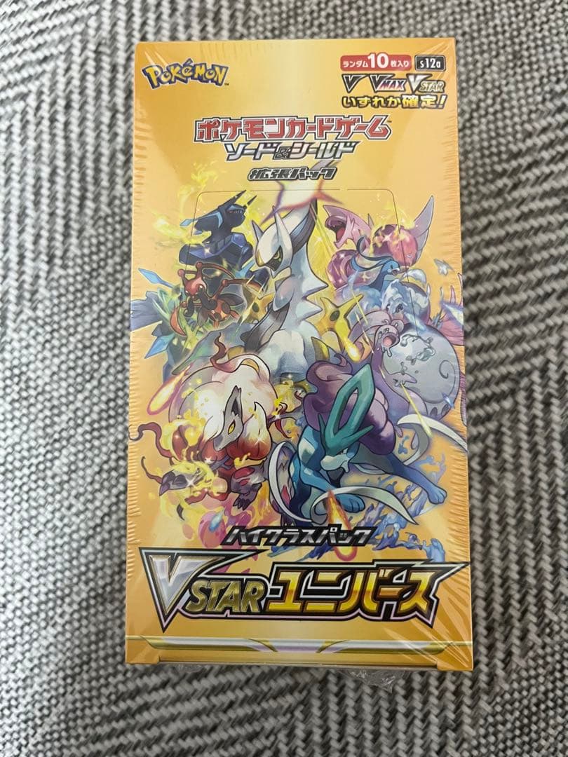 ポケモンカードゲーム VSTARユニバース 新品未開封 シュリンク付BOX