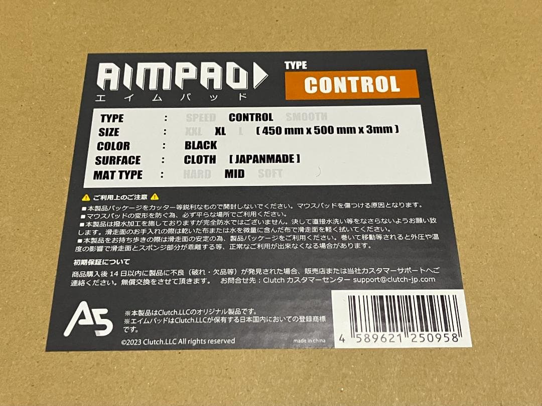 マウスパッド まとめ売り 19枚