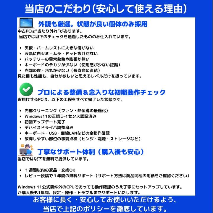 【タッチ i7×16GB×新品SSD✨】NEC／豪華アプリ／すぐ使える✨N693