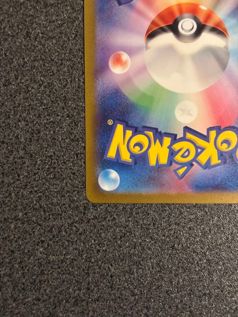 ゼ*x様 カメックスex SAR SV2a ポケモンカード151 202/165