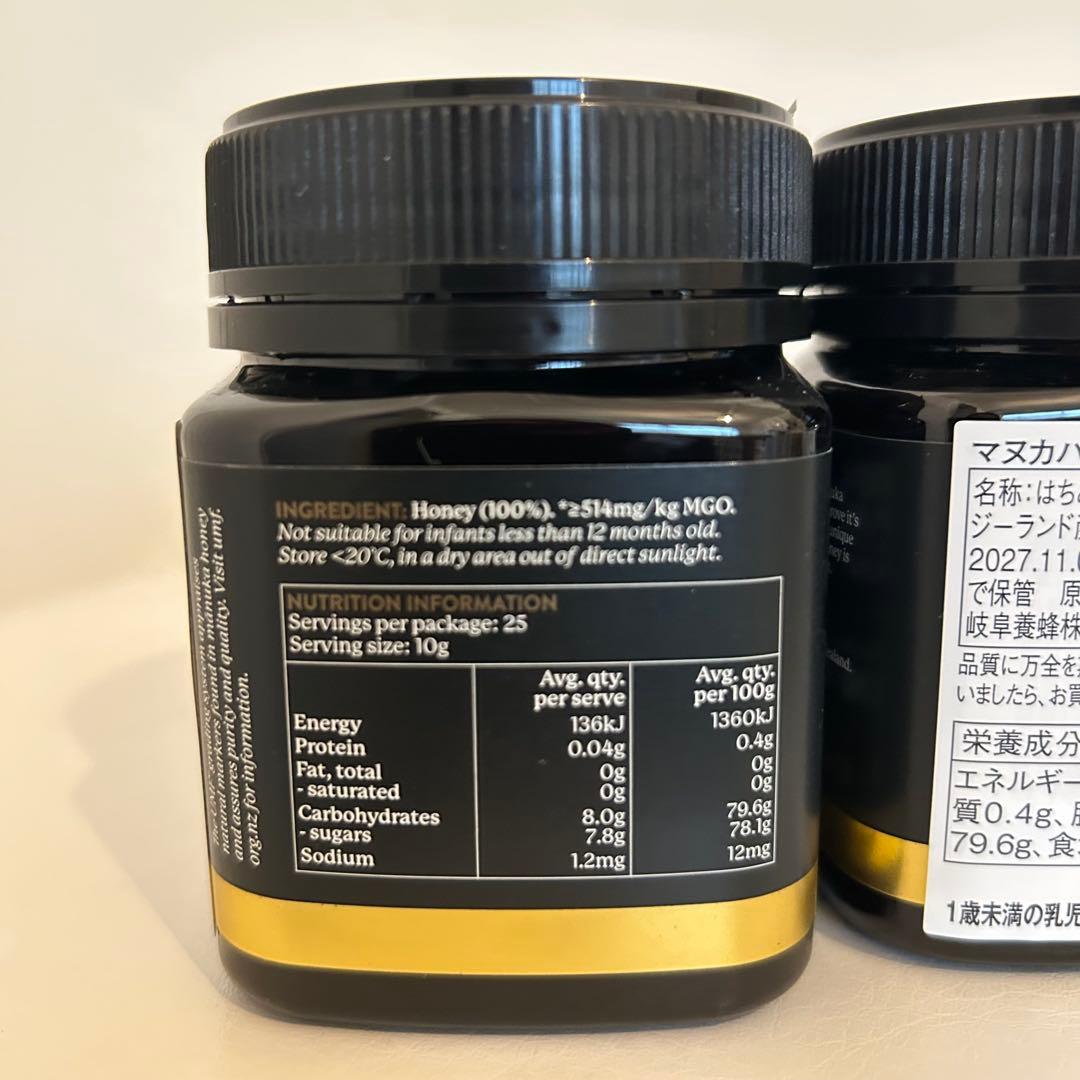 100%ピュア ニュージーランド マヌカハニー スペシャル　UMF15＋　2個