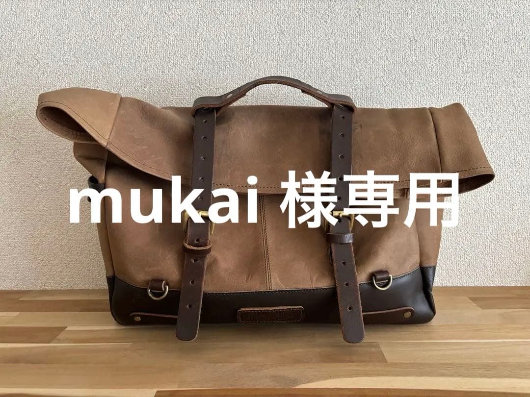 トリップマシン: Outlaw Saddle Bag