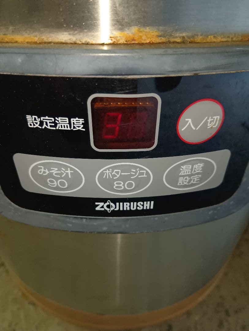 象印 業務用マイコンスープジャー THB-S08？　通電動作確認済
