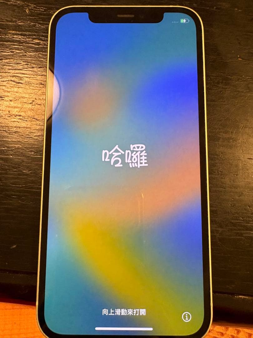 Apple iPhone 12 グリーン 64GB SIMフリー
