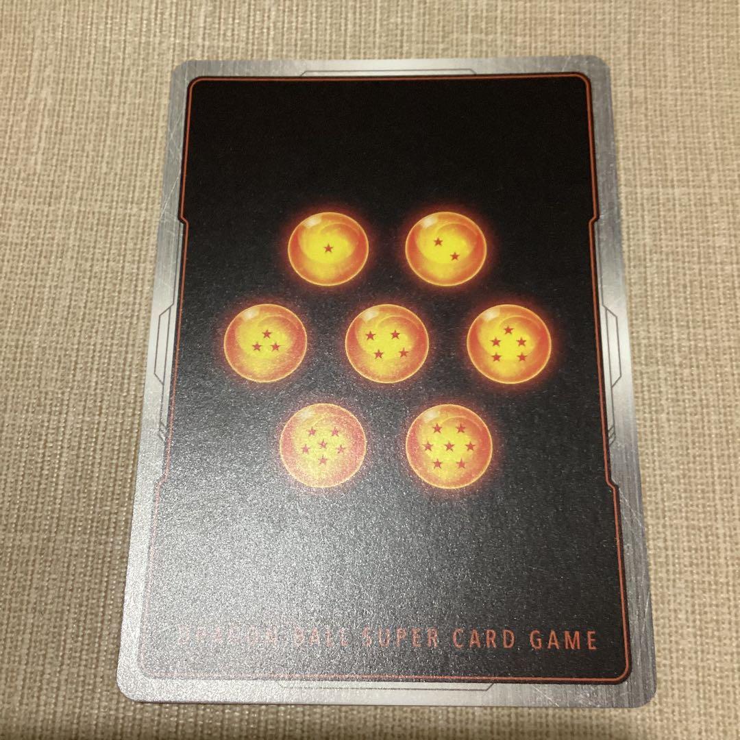 フュージョンワールド　孫悟空　スーパーパラレル　FB04-129