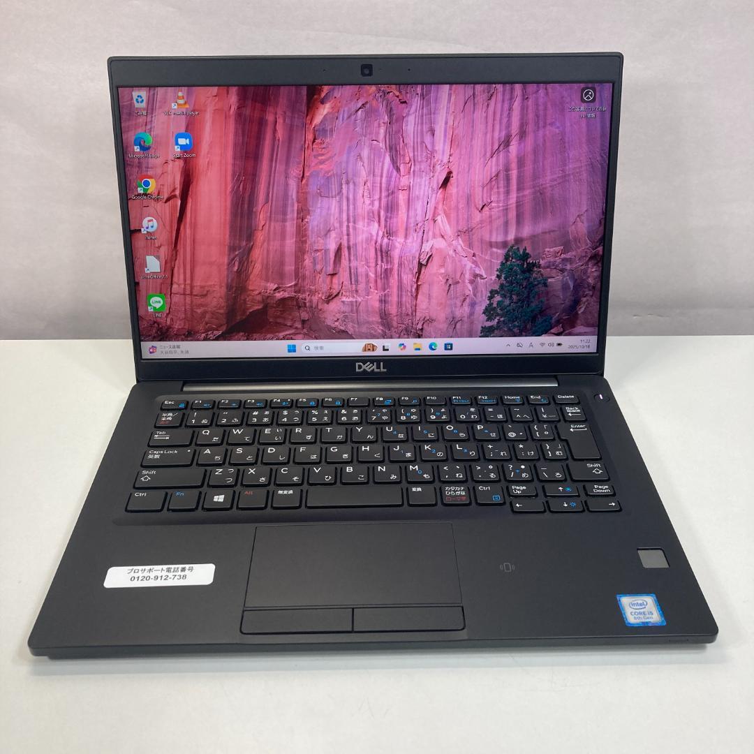 DELL デル ノートパソコン i5 SSD 13.3インチ Windows11
