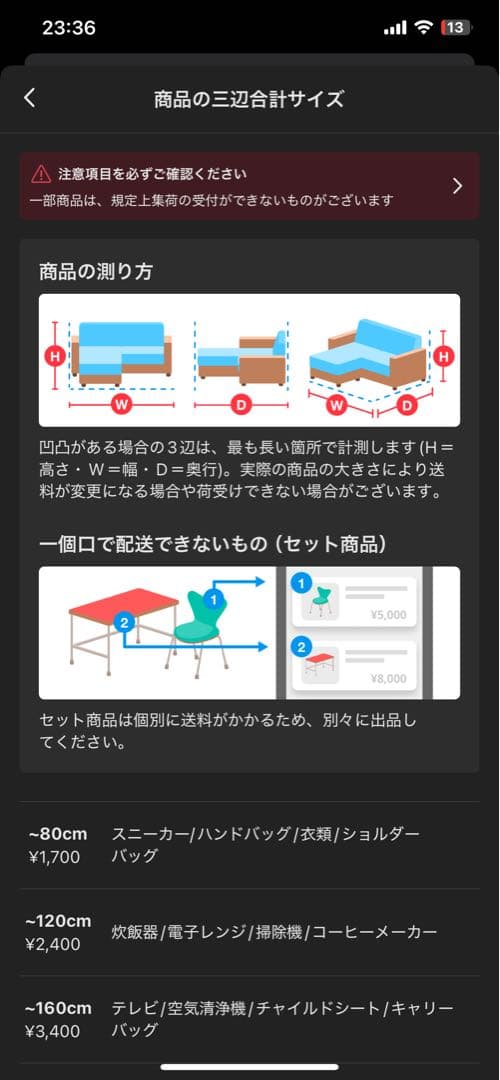 ぺ〜　ブラウン×ブラック レザー調　ファブリック　L字型 3人掛けソファ