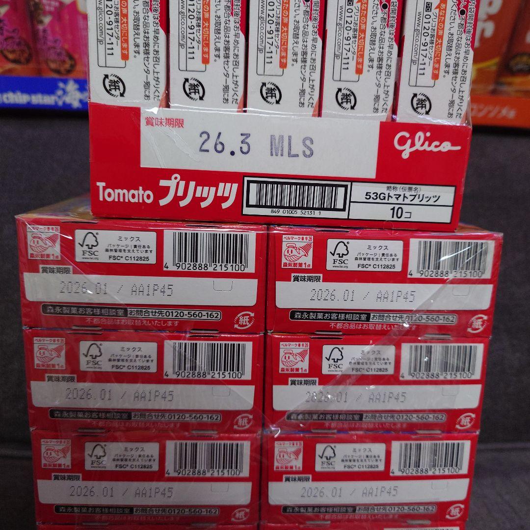 【激安】スナック菓子　お菓子詰め合わせセット　③