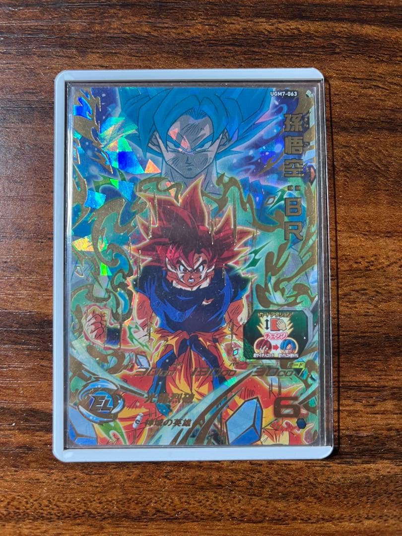 ドラゴンボールヒーローズ まとめ売り 引退品