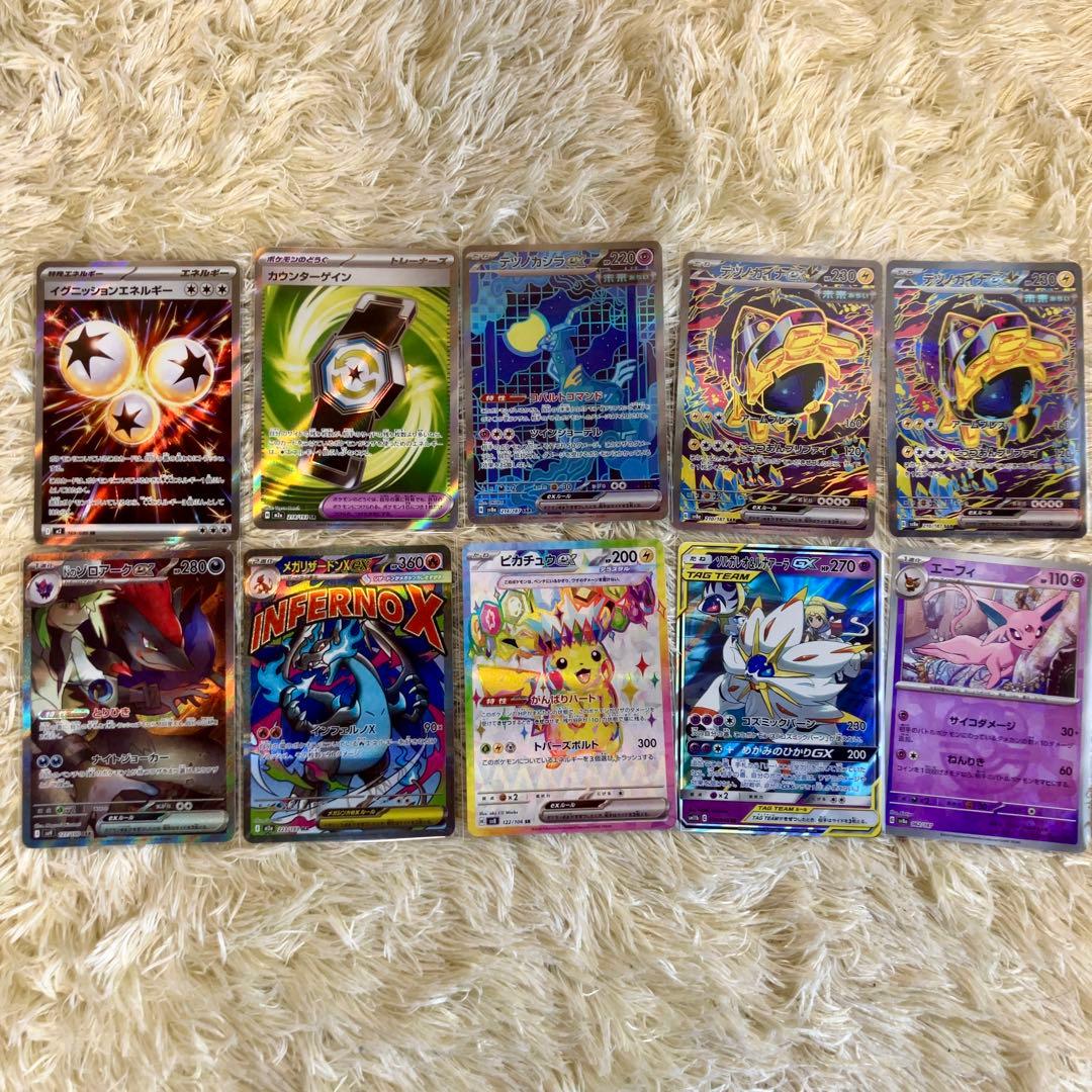 H*様 ポケモンカード　AR SAR など　まとめ売り　おまけ付き